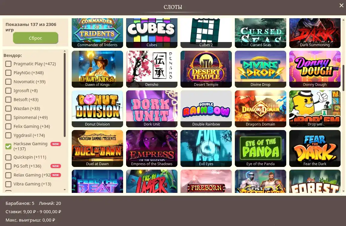 Интерфейс казино Зума на компьютере и телефоне